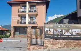 Семеен Хотел При Вергил